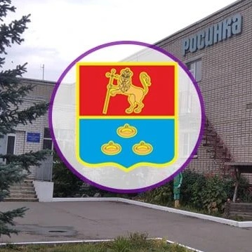 МБДОУ "Детский сад №90"