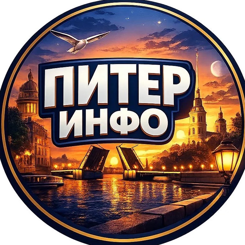 Питер инфо: Санкт-Петербург, Ленобласть, Ленинградская область, Афиша, События СПб, Приморский, Невский, Красносельский, экономика, политика топор события чп инцидент Путин новости Россия