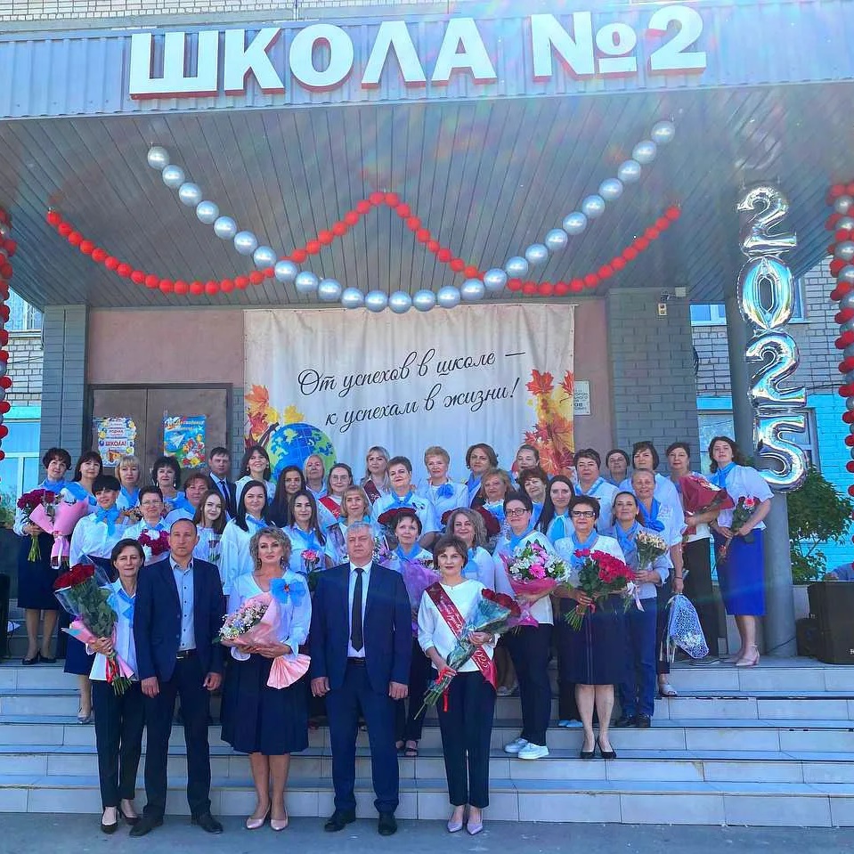МКОУ СВЕТЛОЯРСКАЯ СШ №2 им. Ф.Ф.Плужникова