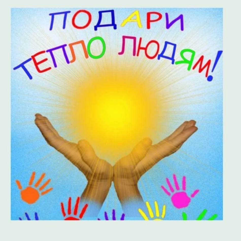 МБОУ СОШ с. Иннокентьевка Завитинский муниципальный округ