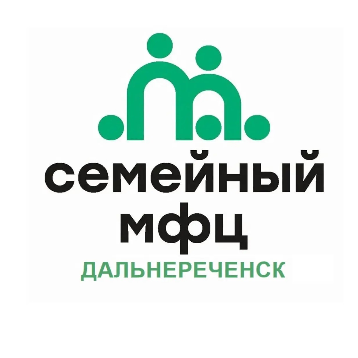 СМФЦ |Дальнереченск