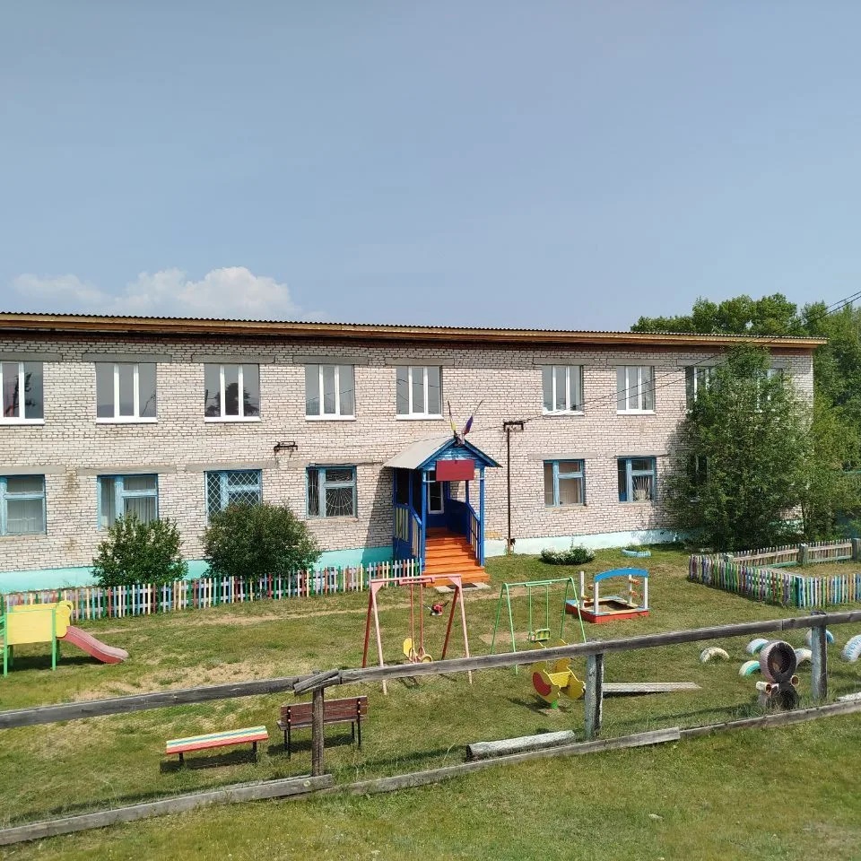 МБДОУ Удинский детский сад Солнышко