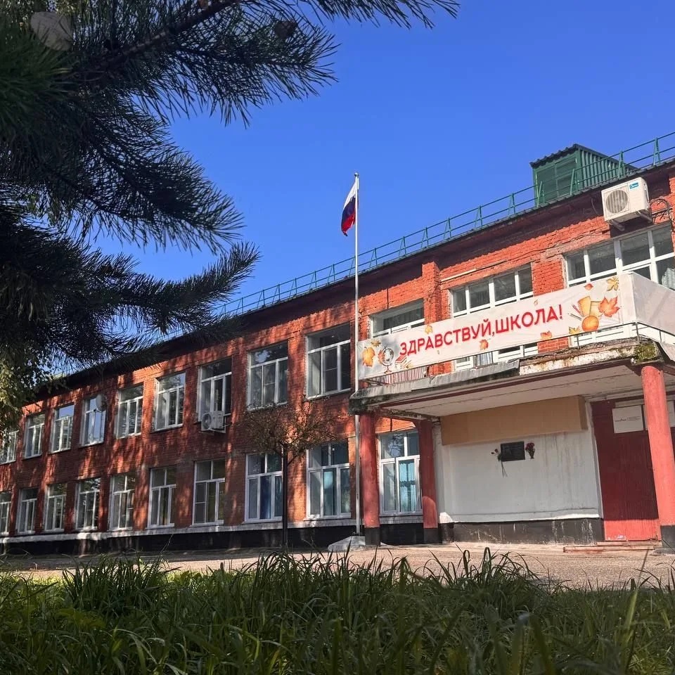 МБОУ "Сидоровская СОШ",Новокузнецкий МО