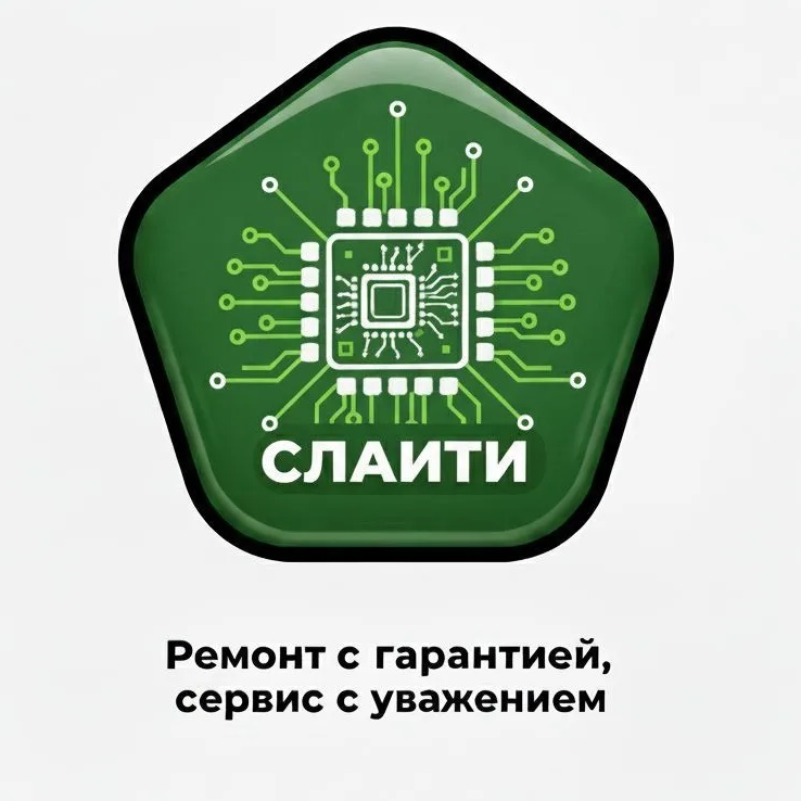 Слаити