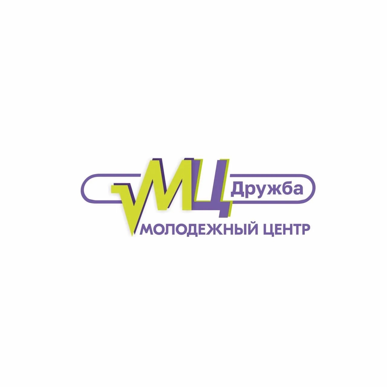 МАУ «МЦРМИК «ДРУЖБА»