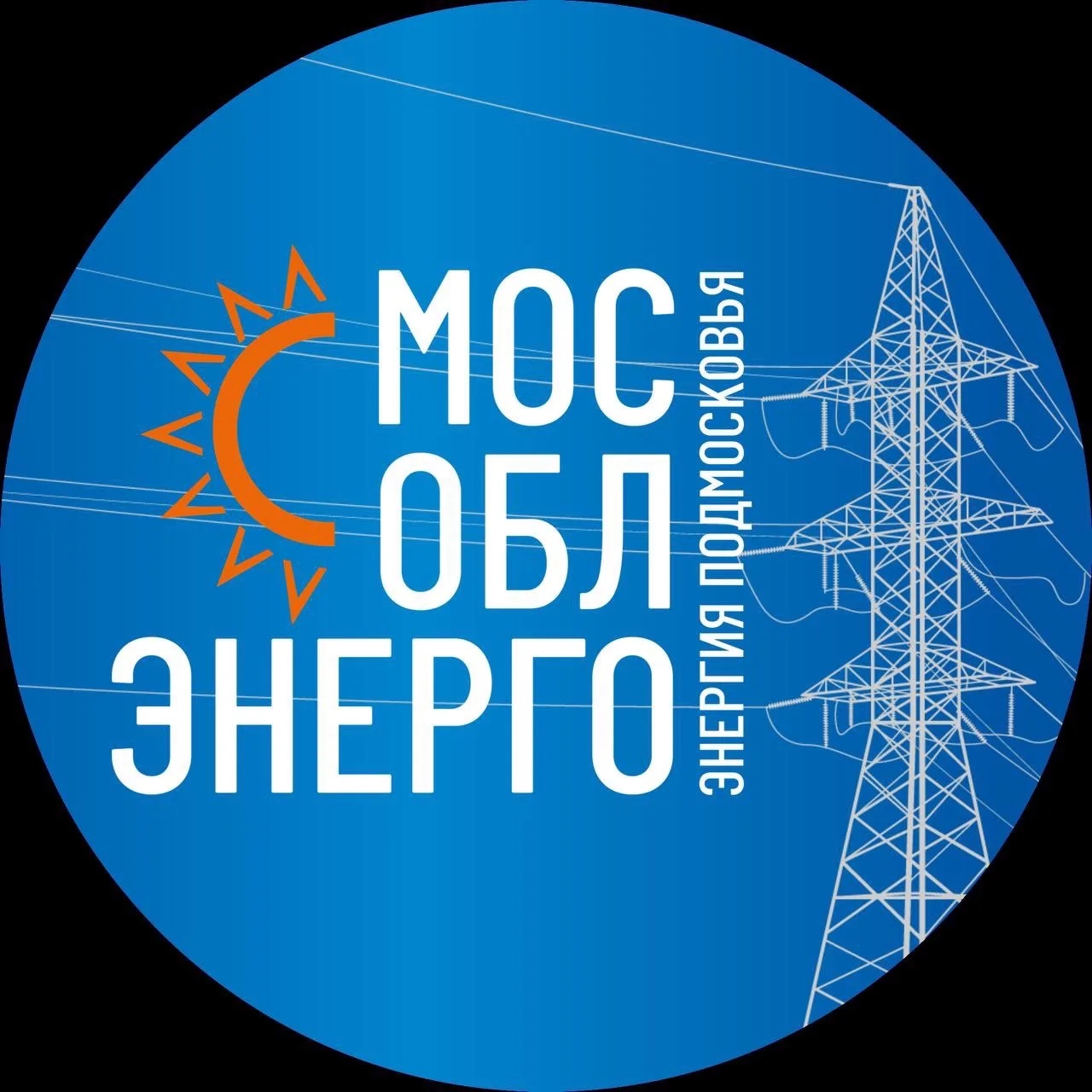 Мособлэнерго
