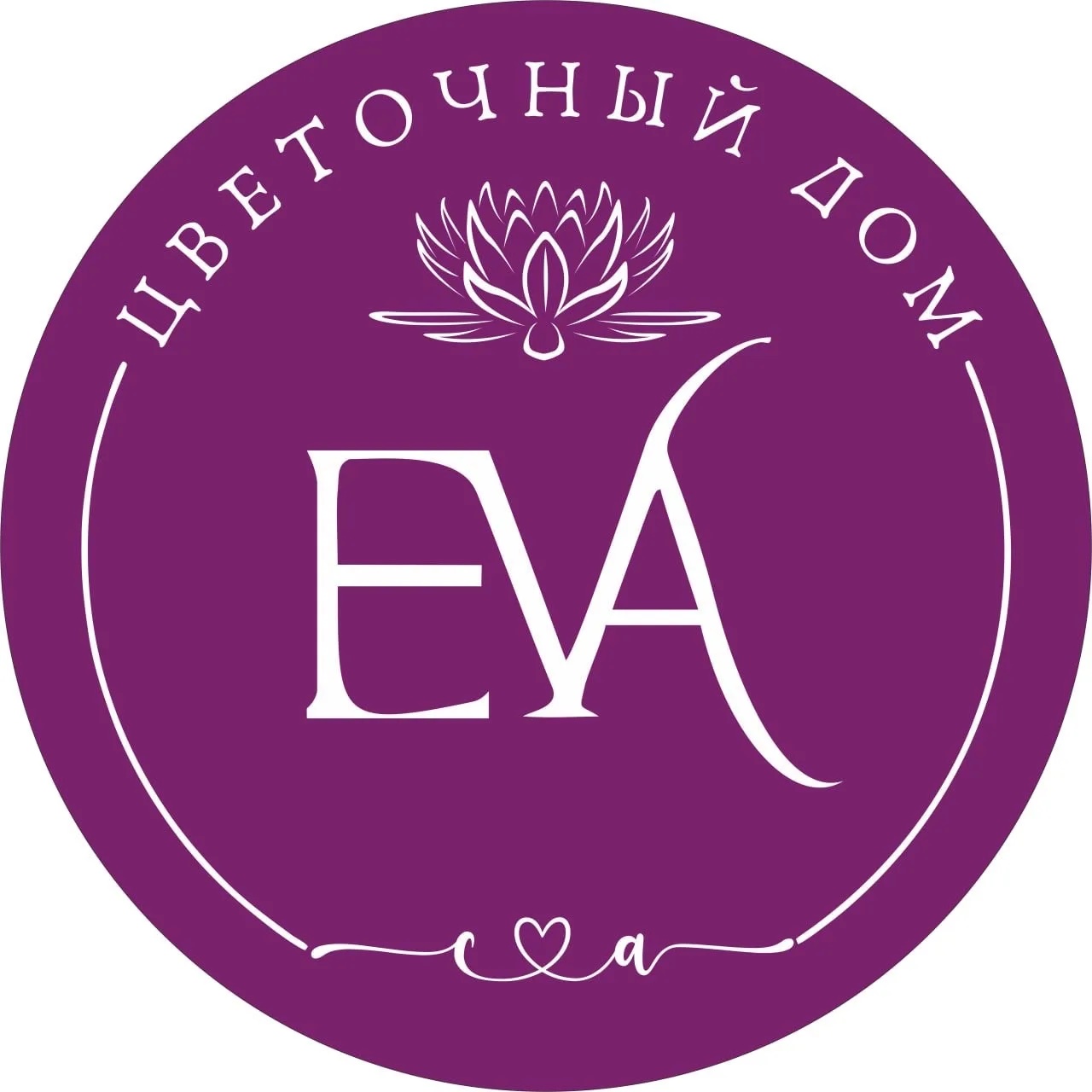 ЕВА | цветочный дом | ВИЛЮЧИНСК