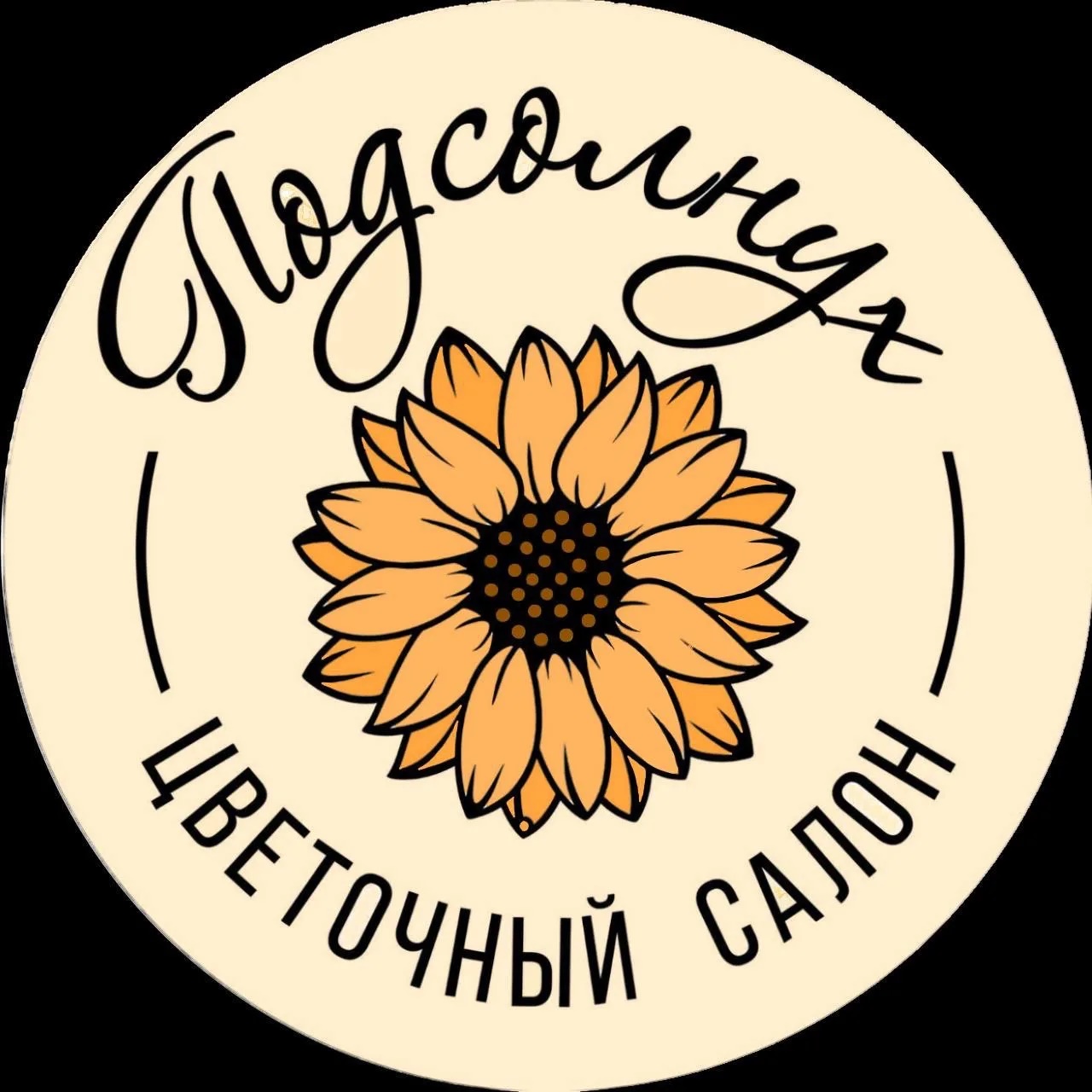 Салон цветов «Подсолнух»