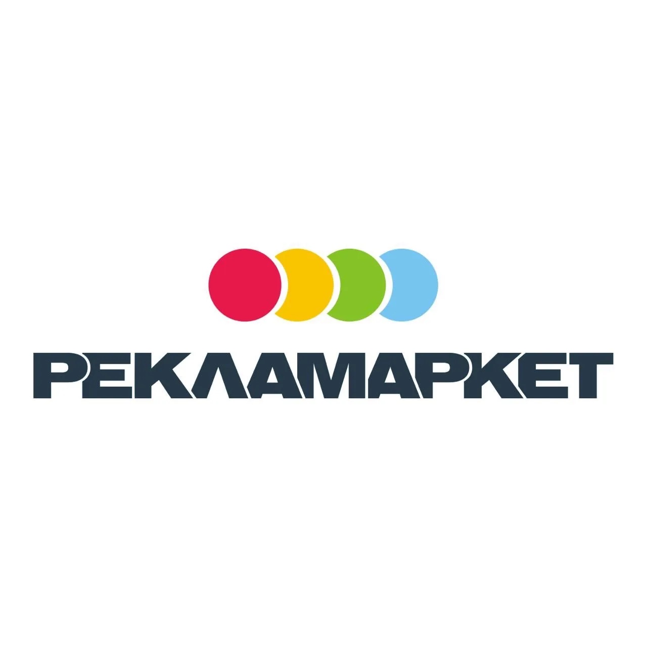 РЕКЛАМАРКЕТ