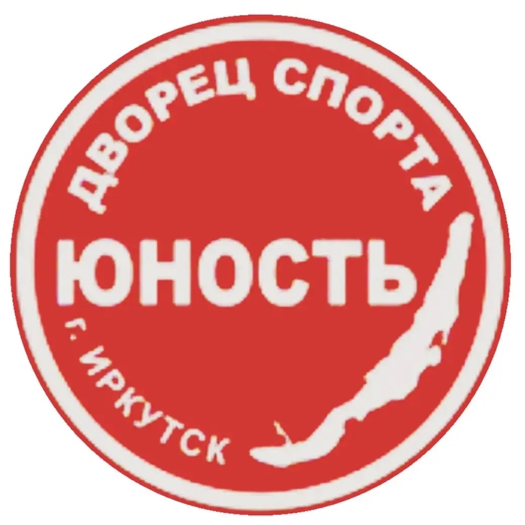 МАОУ ДО г. Иркутска СШ "Дворец спорта "Юность"