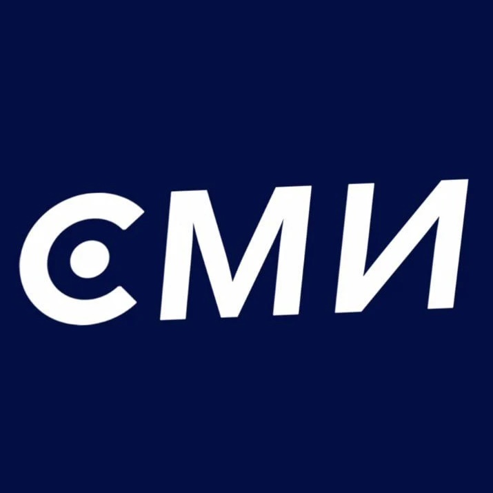 СМИ Россия не Москва