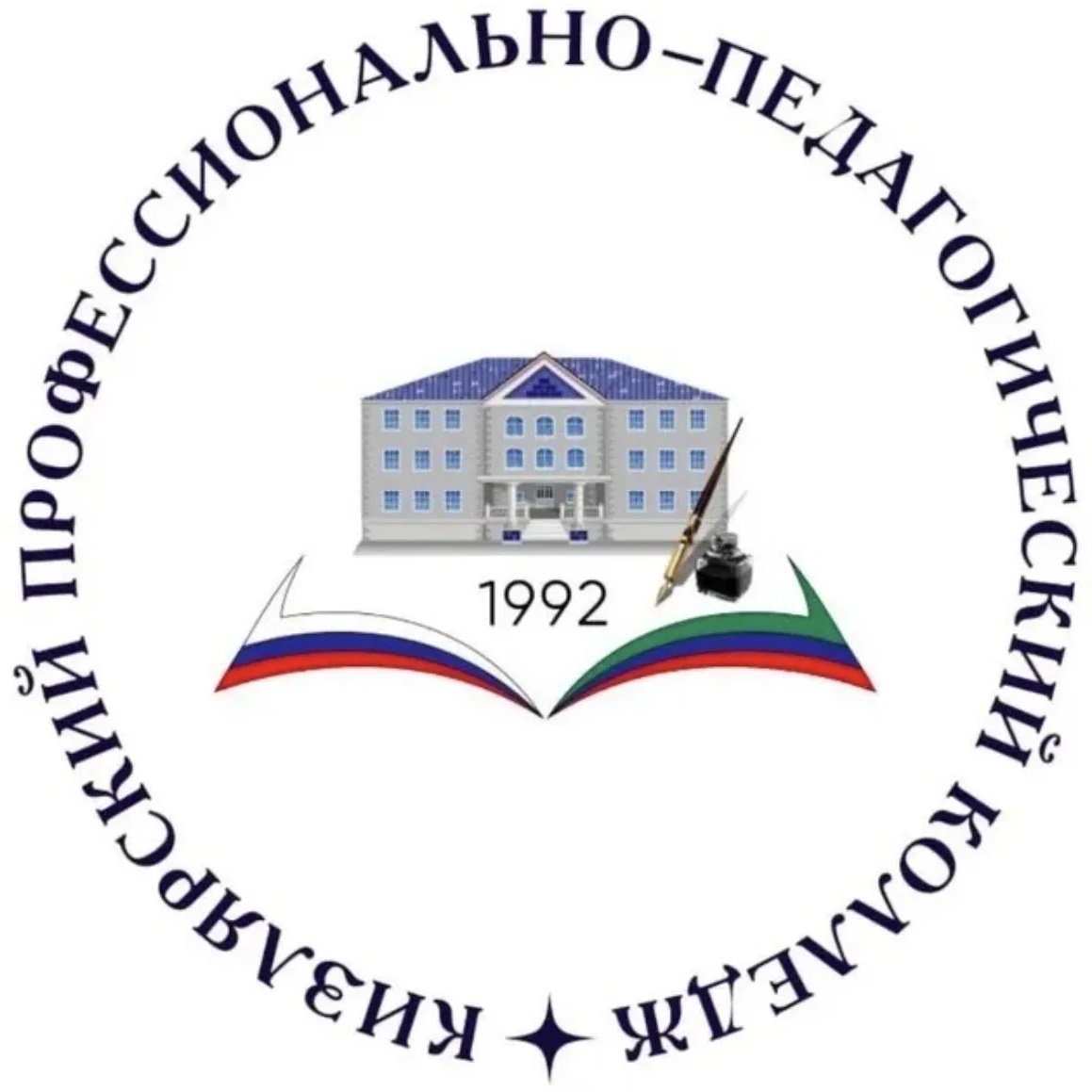 ГБПОУ РД "КППК"👩🎓