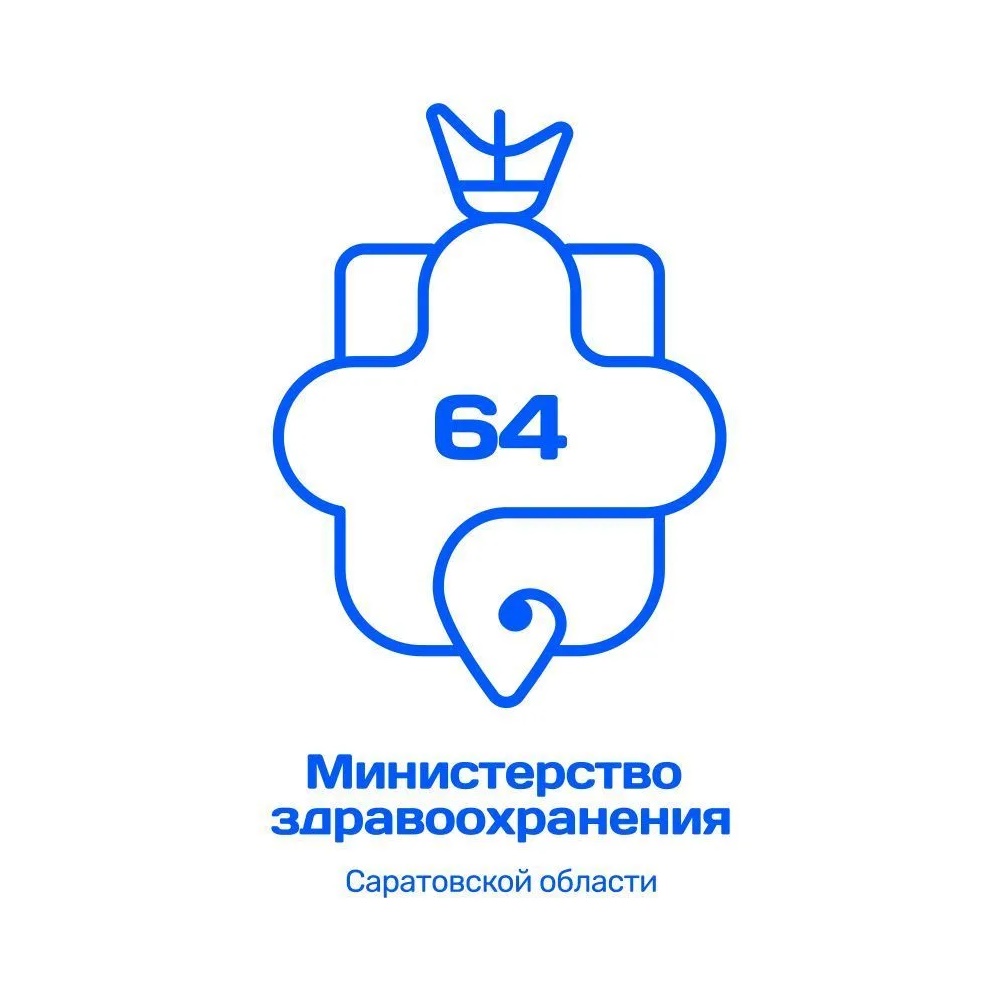 Минздрав Саратовской области