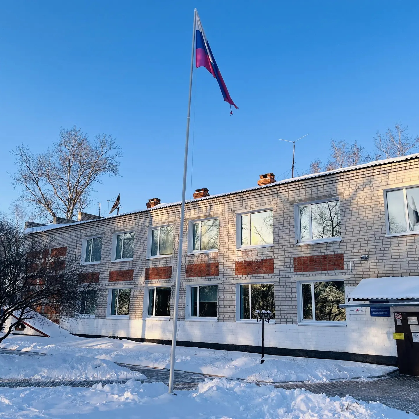 МАОУ Марковская СОШ