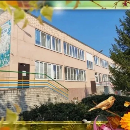 МБДОУ детский сад № 36 г. Ельца