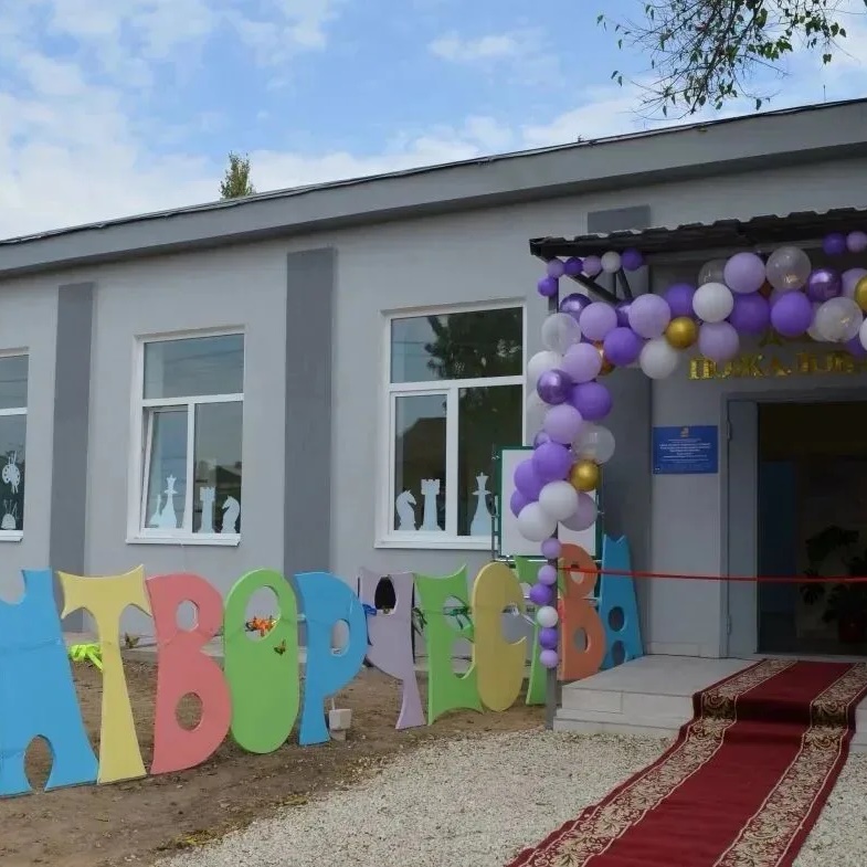 Дом детского творчества р.п.Ровное