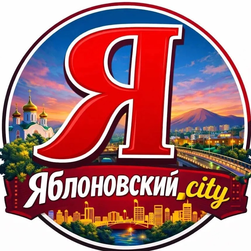 Яблоновский_city