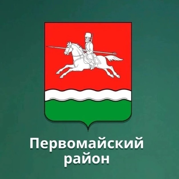 МБОУ "Советская СОШ" Первомайский район Оренбургская область