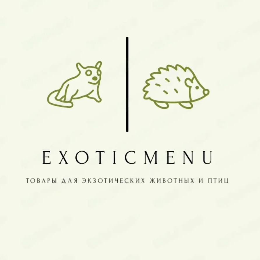 ExoticMenu товары для экзотических животных