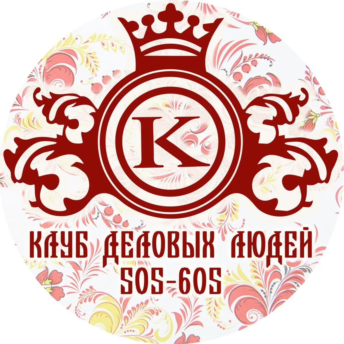 Клуб деловых людей