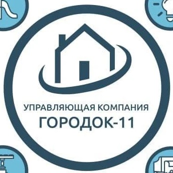 ГОРОДОК-11