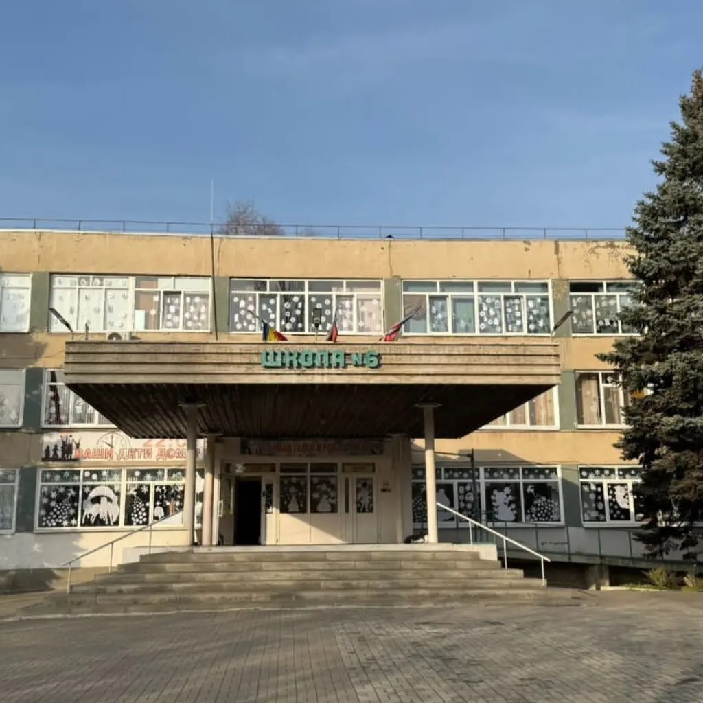 МБОУ «Школа №6»