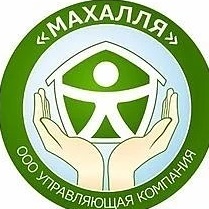 Управляющая компания «Махалля»