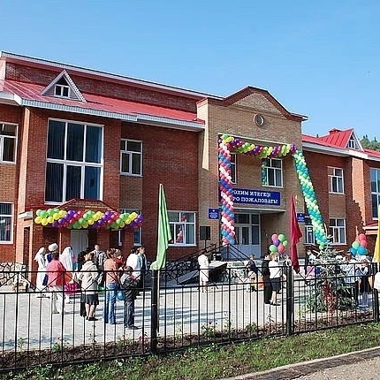 МОБУ Кирзинская СОШ
