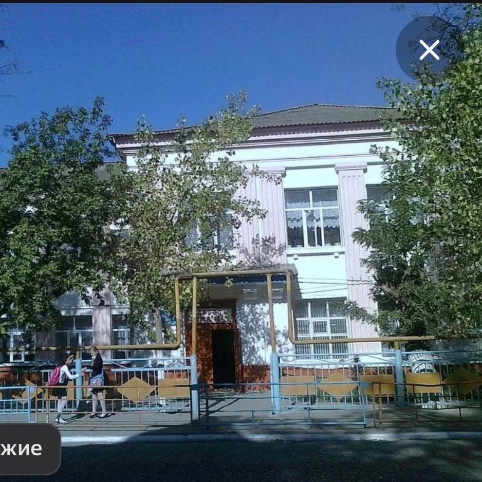 МКОУ сош 4 город Кизляр РД