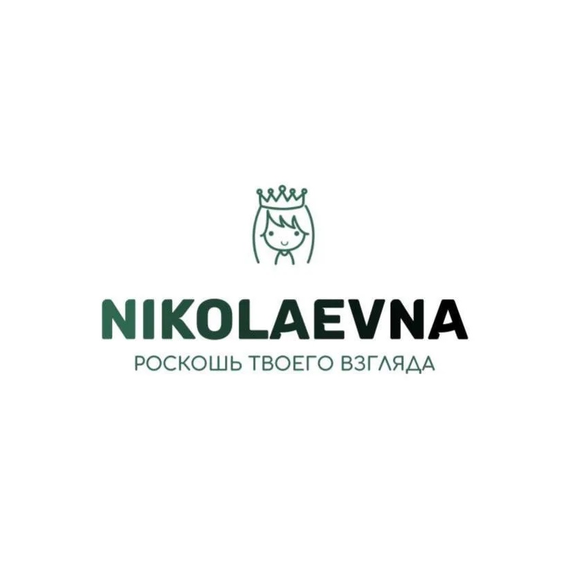NIKOLAEVNA РОСКОШЬ ТВОЕГО ВЗГЛЯДА