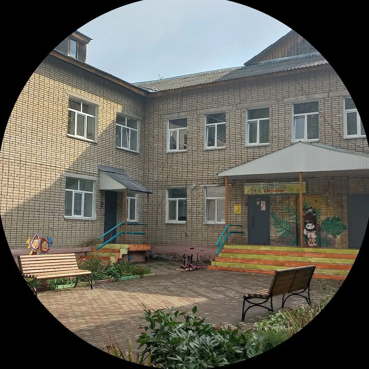 СВЕТЛЯЧОК
