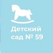 ГБДОУ 59 Красносельского района