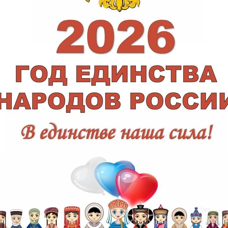 МБДОУ детский сад Шолбан с Дус Даг