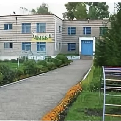 МБДОУ «Детский сад N18 «Улыбка» г.Азнакаево
