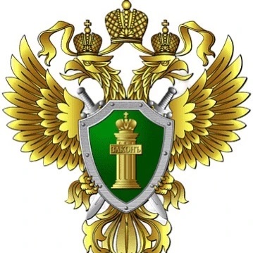 Прокуратура Хабаровского края