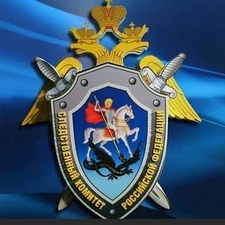 Следком по Чеченской Республике