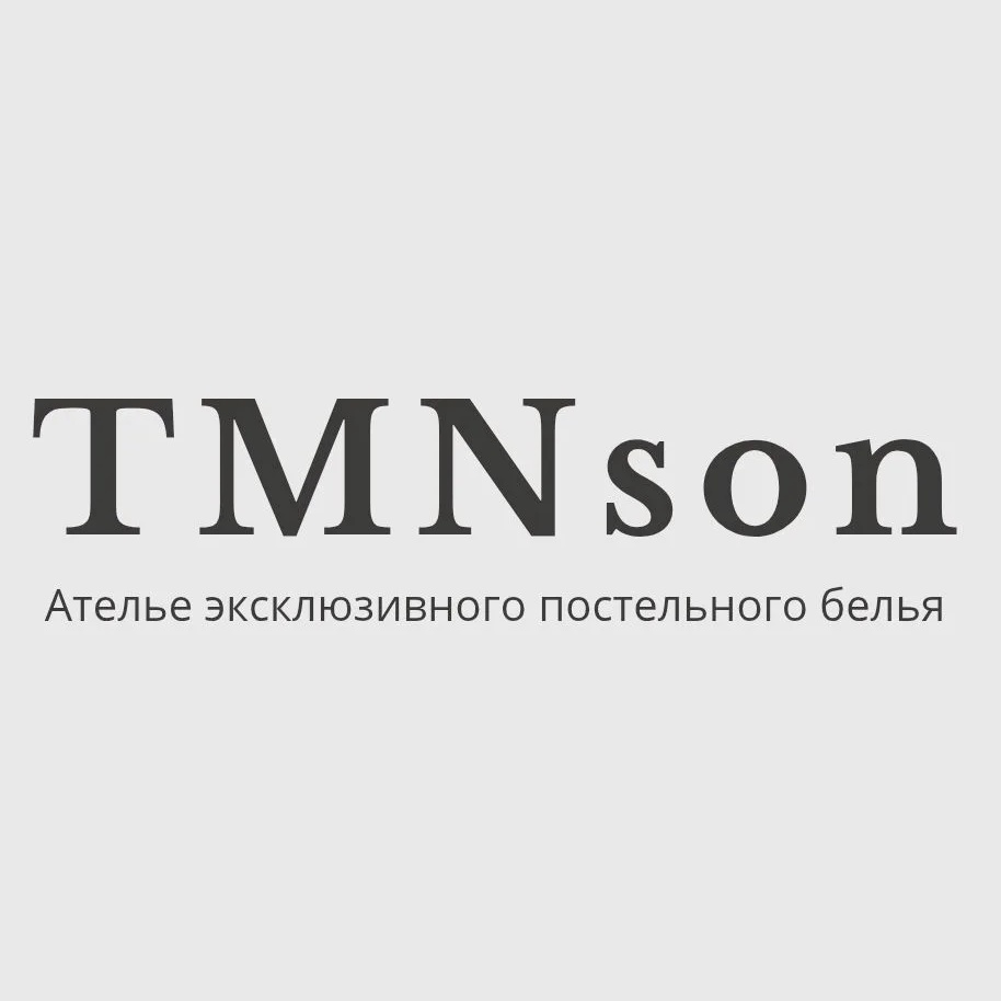 TMNson
Ателье эксклюзивного постельного белья