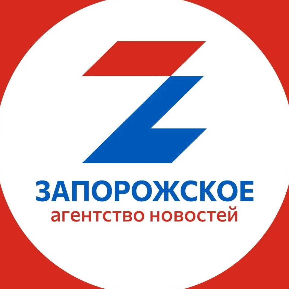 Запорожское агентство новостей