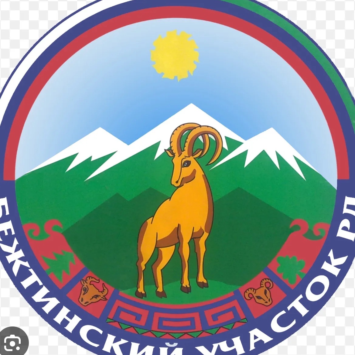 Администрация МО «Бежтинский участок»