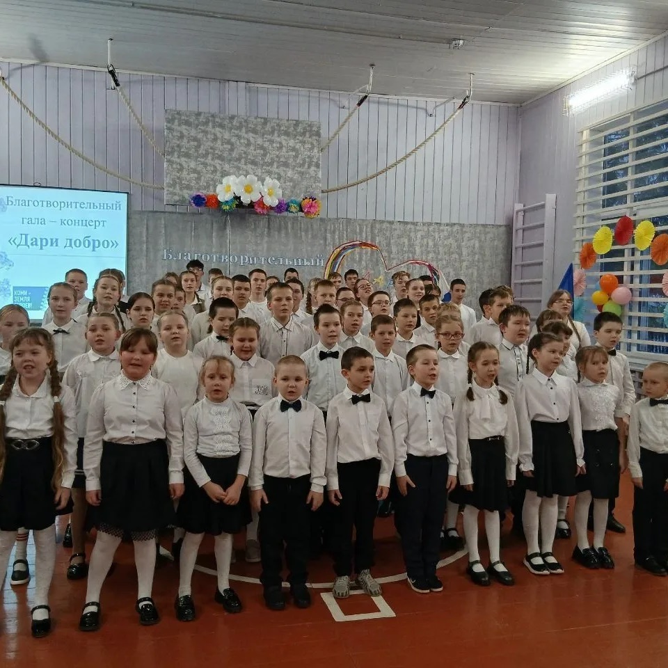МБОУ "СОШ" с. Гурьевка