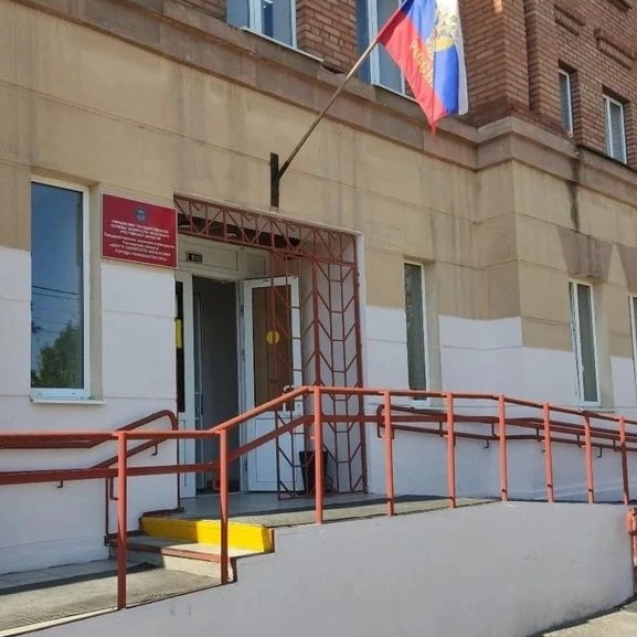 ГКУ РО "Центр занятости населения города Новошахтинска"