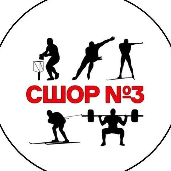 МАУДО "СШОР N3" г.Саратова