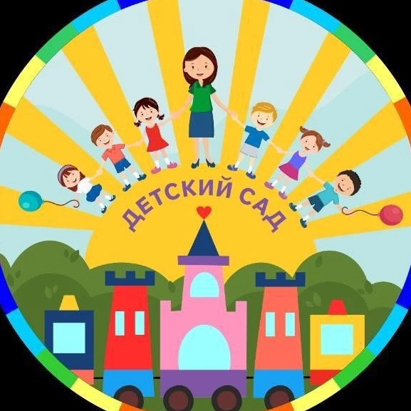 КАНАЛ МКДОУ детский сад 24 пгт Верхние Серги