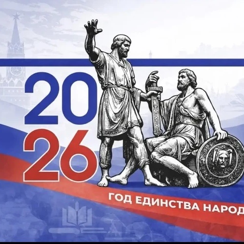МБУ ДО "ДШИ им С. Агабабова"