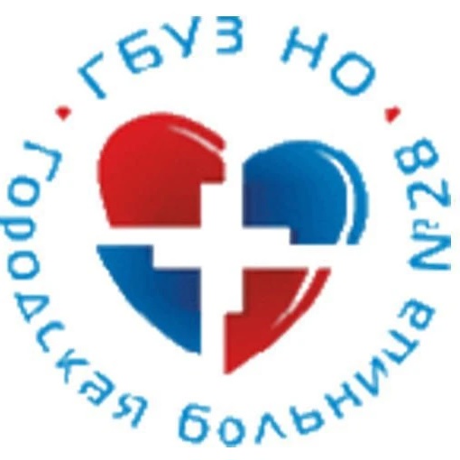 Городская больница 28