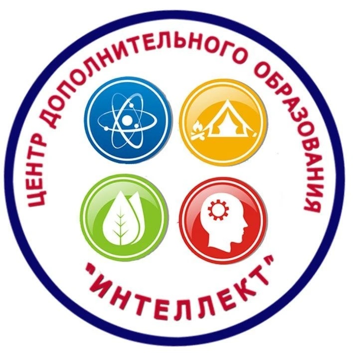 #ЦентрИнтеллект