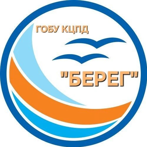 ГОБУ "КЦПД "Берег"