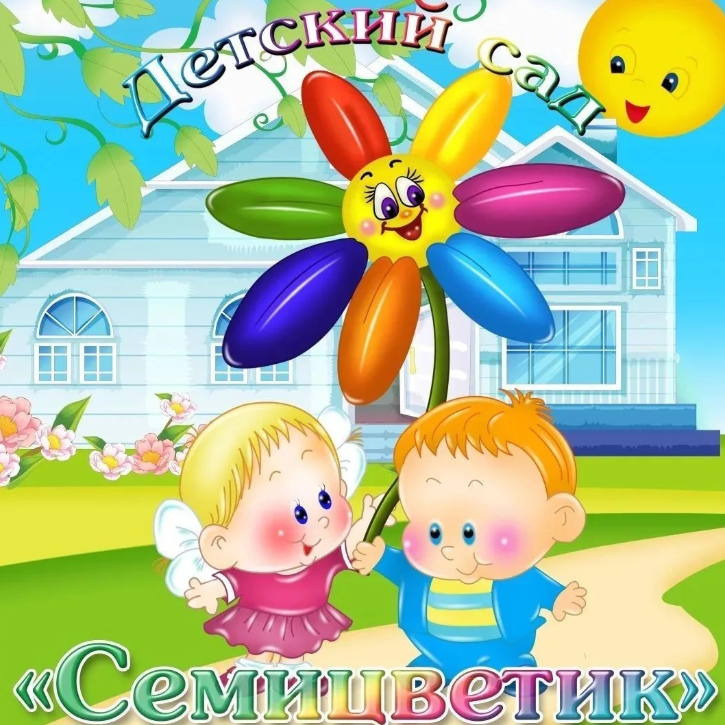 МБДОУ № 37 Ачинский округ
