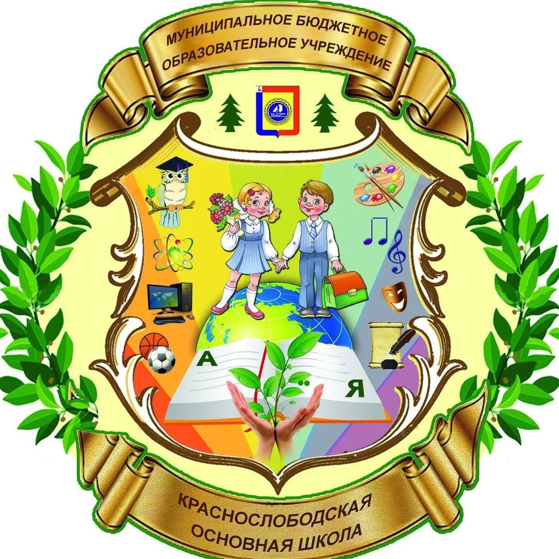 МАОУ Краснослободская ОШ
