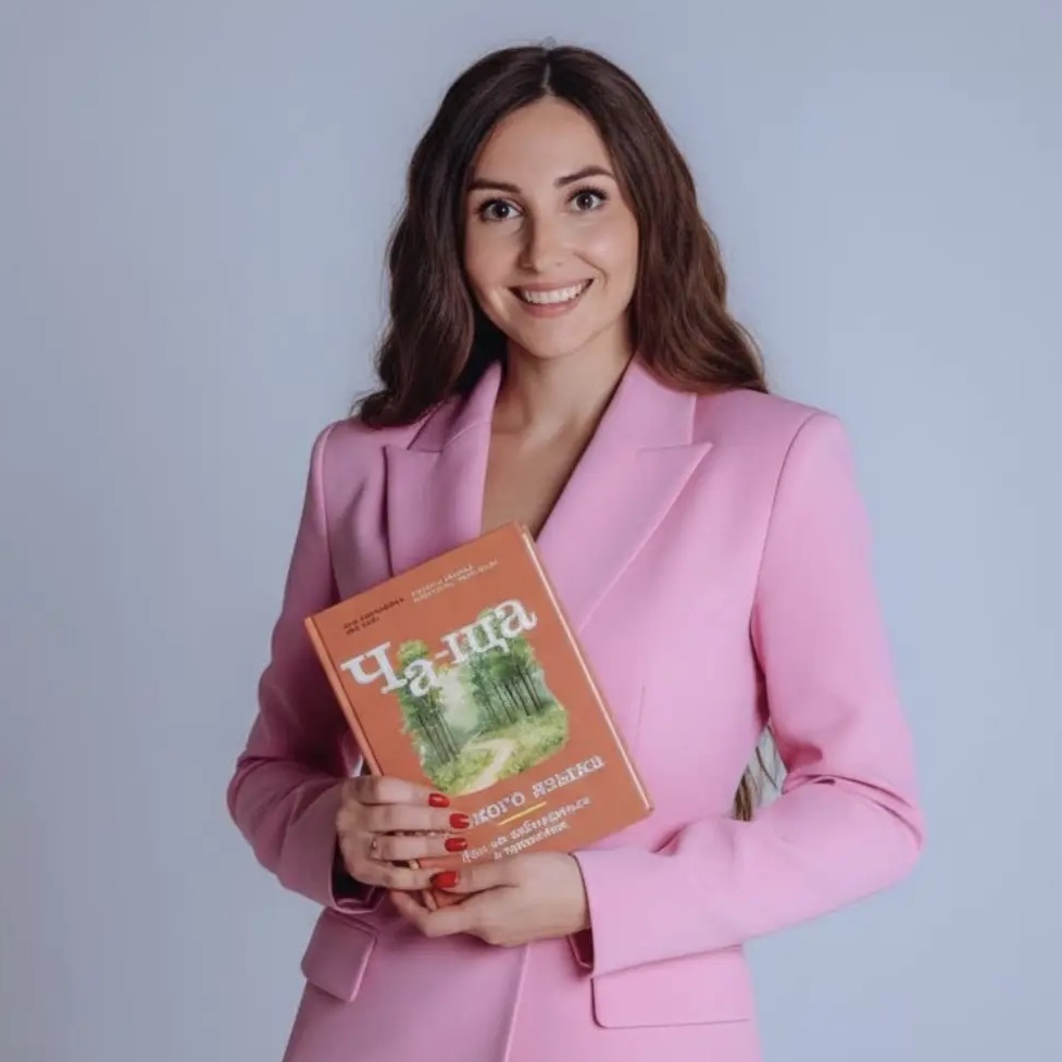 Учим русский📚РУСКУРС